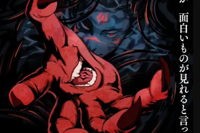 Jujutsu Kaisen, 4ª Temporada, Lança Novo Teaser; Imagens Deixam O Público Boquiaberto!