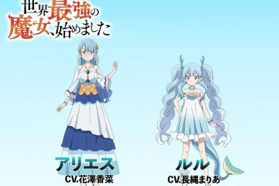 O Romance World's Strongest Witch Está Prestes a Chegar ao Fim no Volume 6